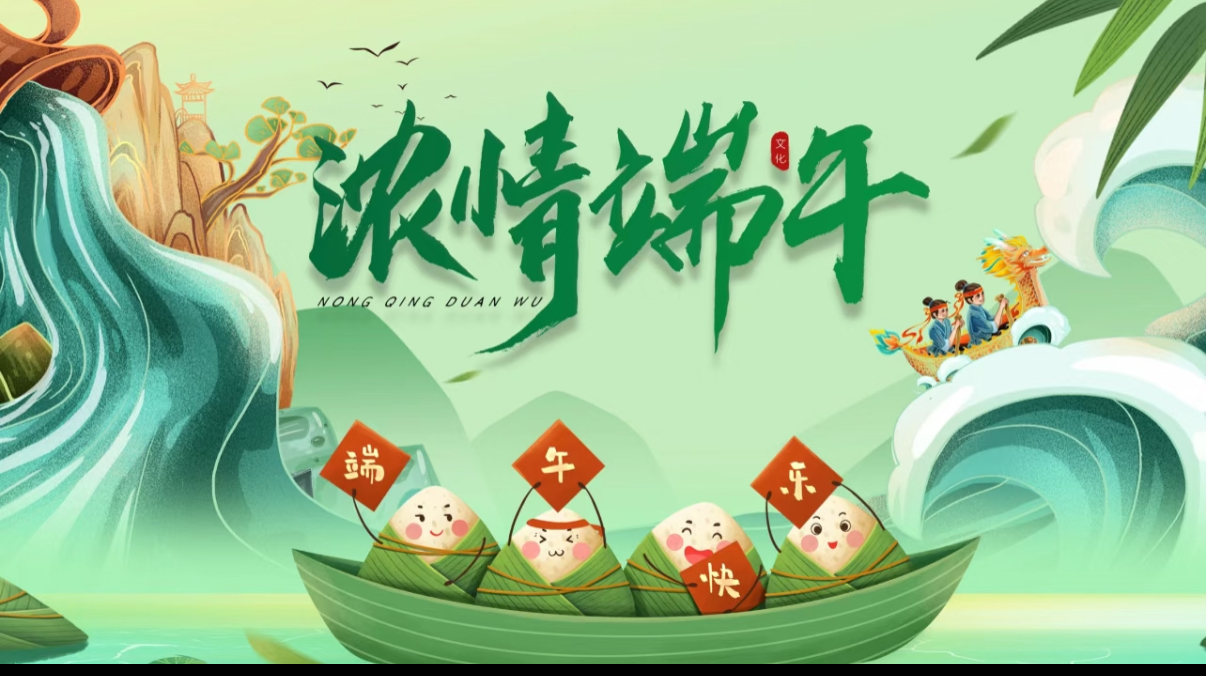 微信圖片_20250528094918.jpg