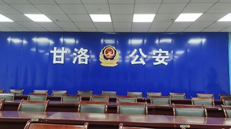 四川某公安會(huì)議室